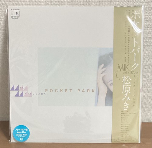 Miki matsubara pocket park - matsubara,