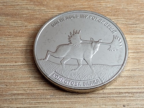 Transnistria 2026 rubli - transnistria, 3